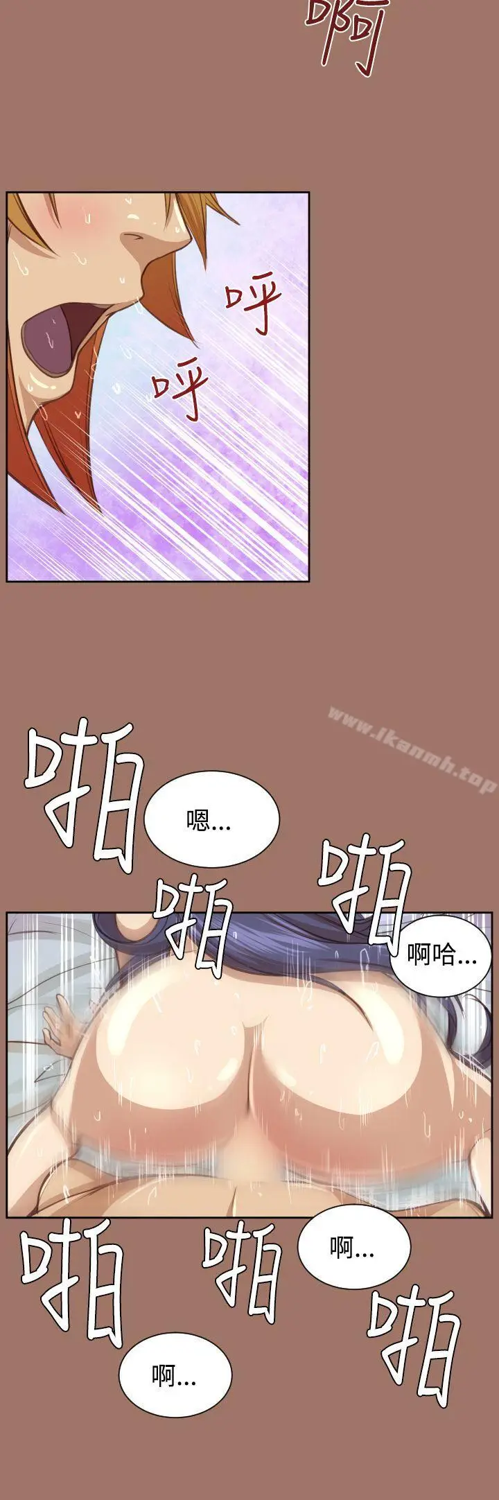 漫画《亚哈路(完结)》第49话第18张图
