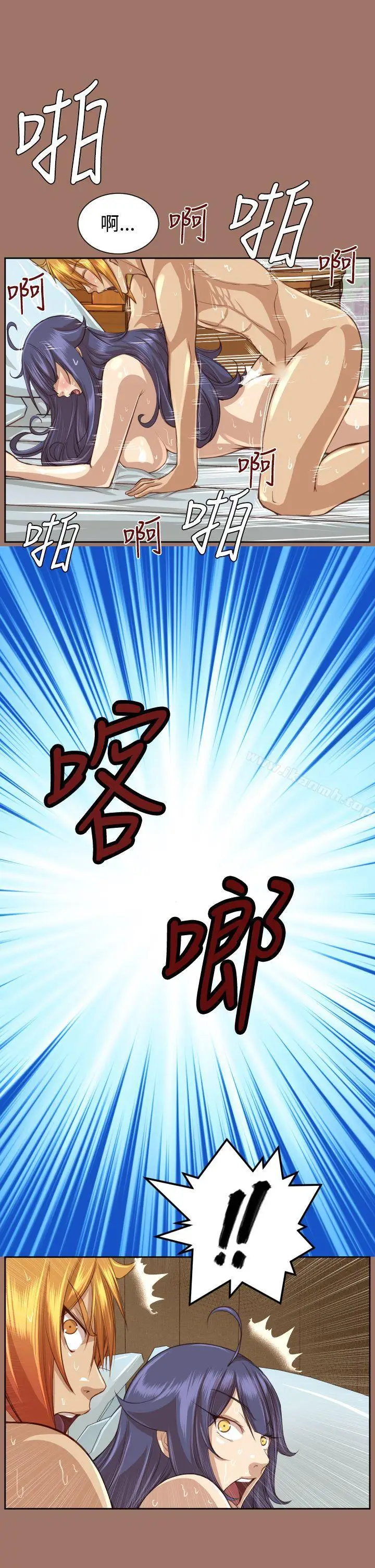 漫画《亚哈路(完结)》第49话第19张图