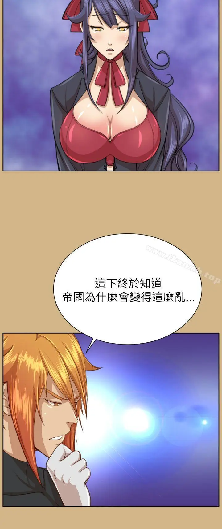 漫画《亚哈路(完结)》第49话第31张图