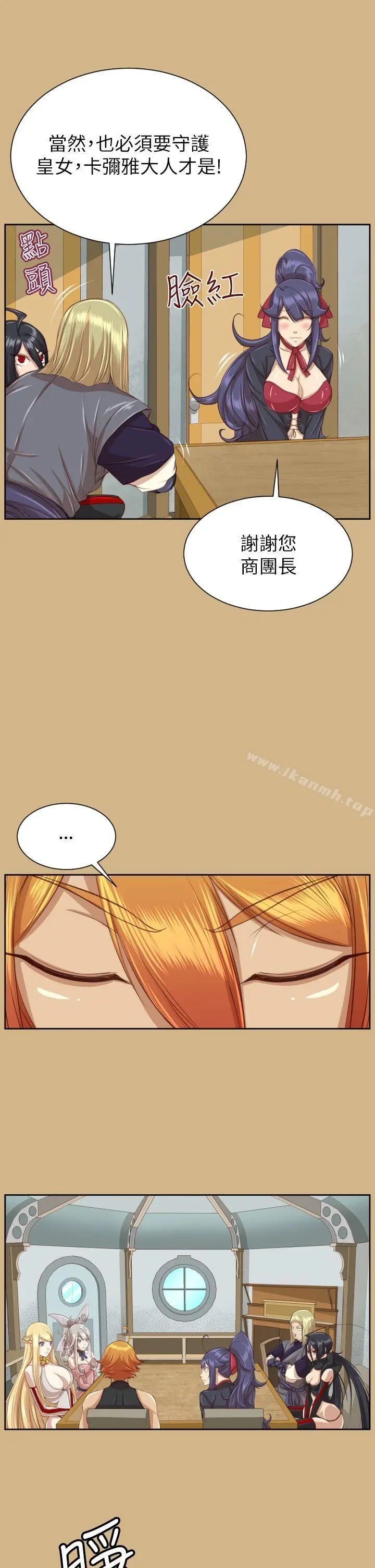 漫画《亚哈路(完结)》第49话第36张图
