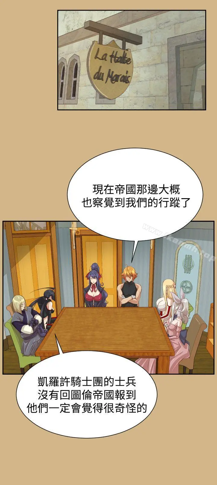 漫画《亚哈路(完结)》第2季 最终话第19张图