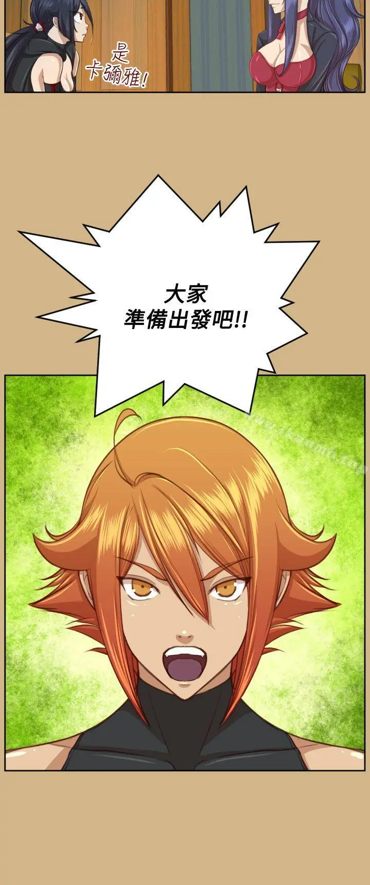 漫画《亚哈路(完结)》第2季 最终话第23张图