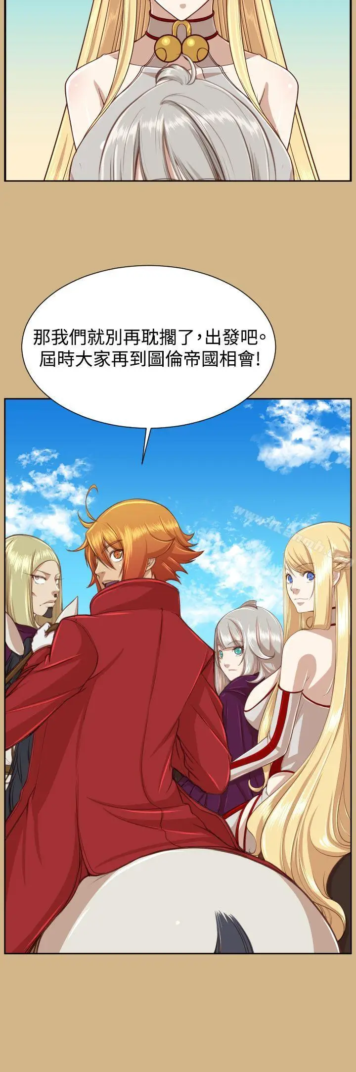 漫画《亚哈路(完结)》第2季 最终话第34张图