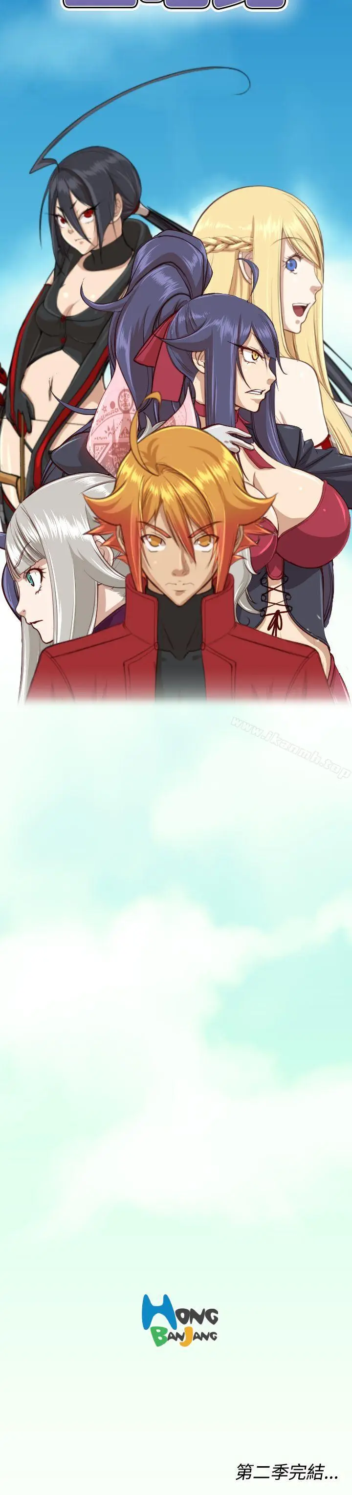 漫画《亚哈路(完结)》第2季 最终话第42张图