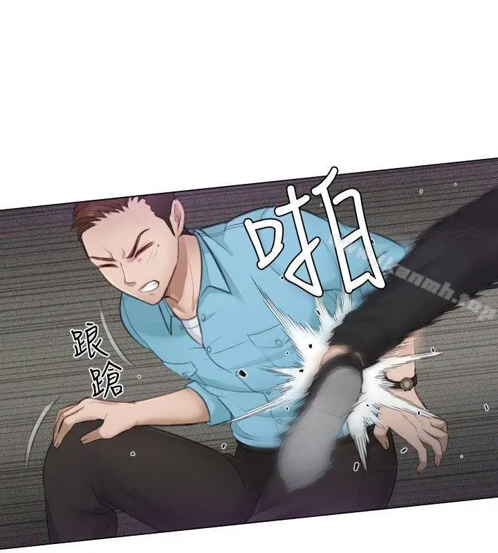 漫画《本能解决师》第2话第20张图