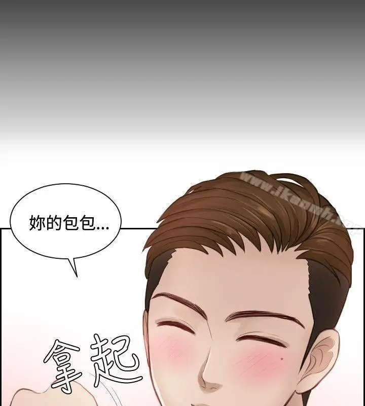 漫画《本能解决师》第2话第26张图