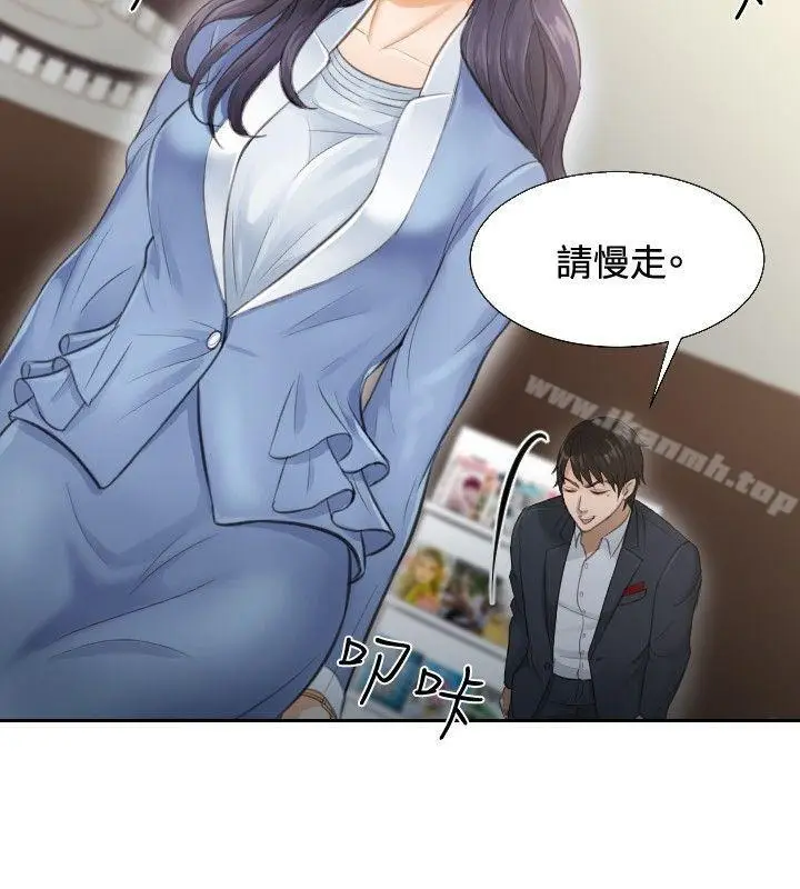 漫画《本能解决师》第2话第6张图