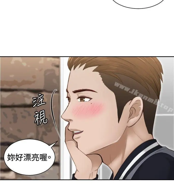 漫画《本能解决师》第3话第22张图