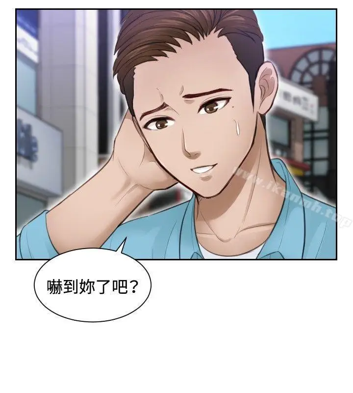 漫画《本能解决师》第3话第6张图