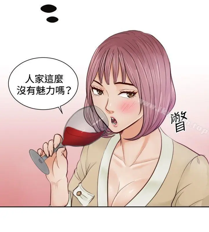 漫画《本能解决师》第4话第10张图