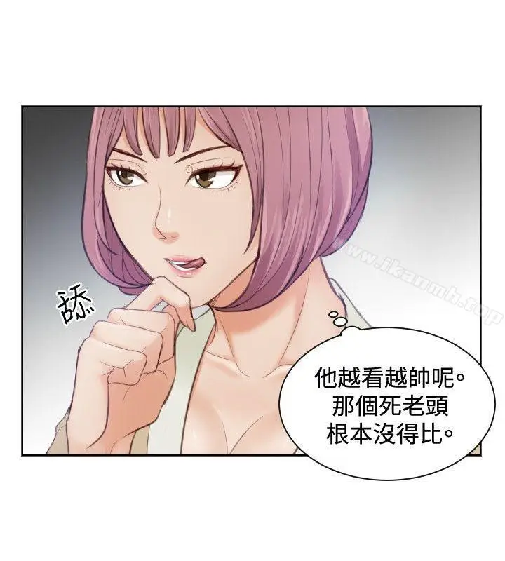 漫画《本能解决师》第4话第12张图