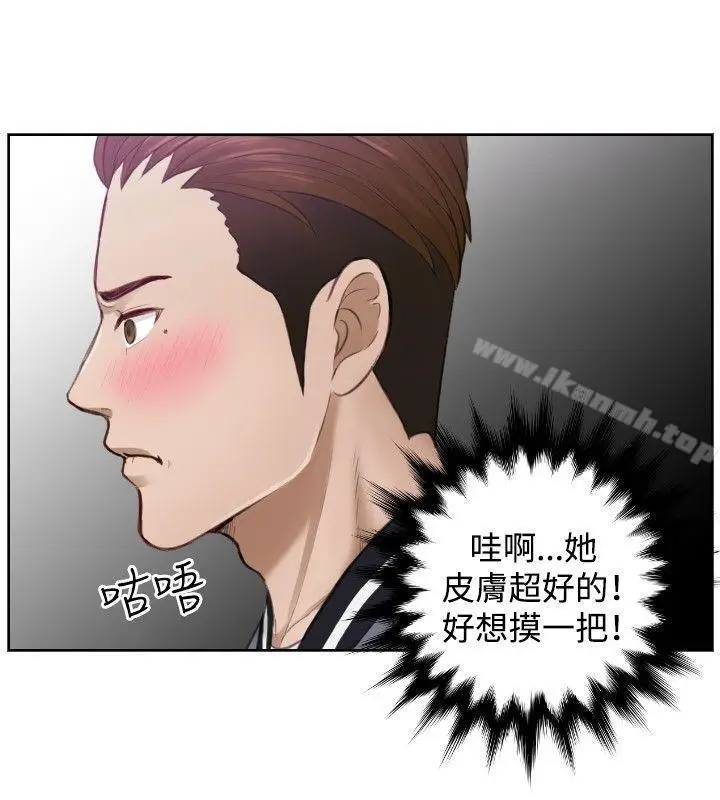 漫画《本能解决师》第4话第4张图