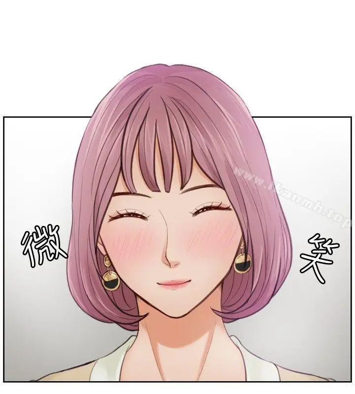 漫画《本能解决师》第4话第6张图