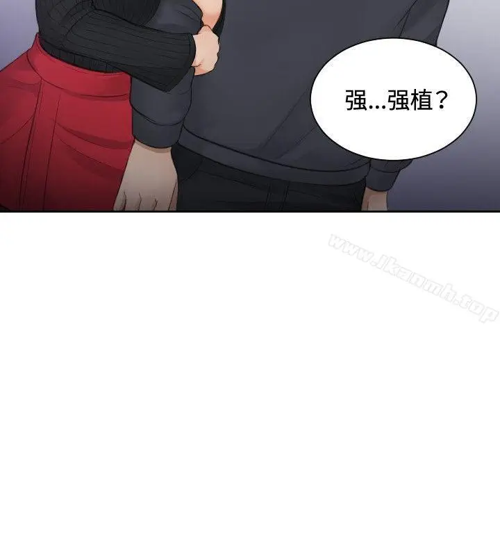 漫画《本能解决师》第5话第26张图
