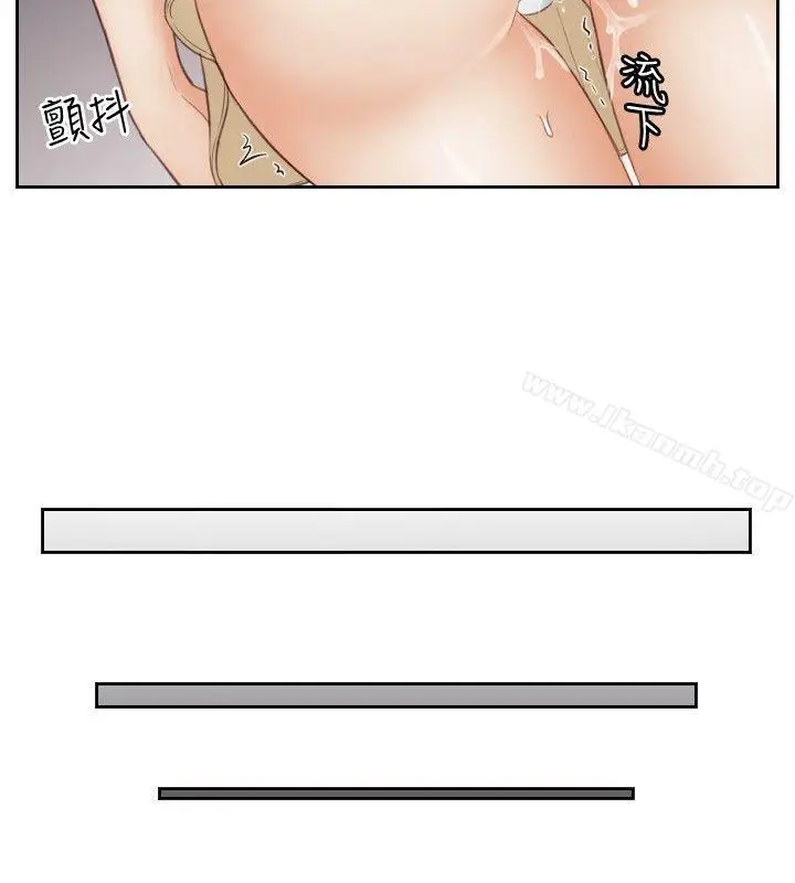 漫画《本能解决师》第5话第6张图