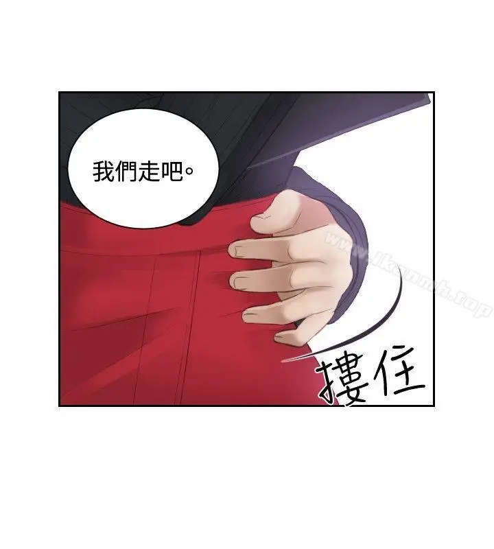 漫画《本能解决师》第6话第12张图