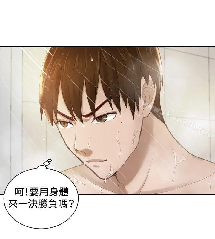 漫画《本能解决师》第6话第14张图