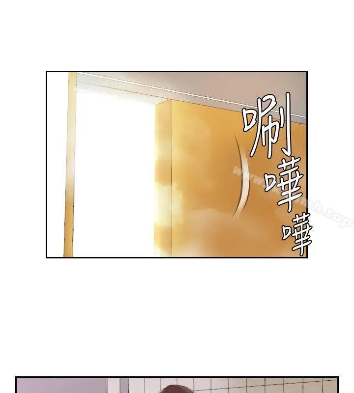 漫画《本能解决师》第6话第18张图