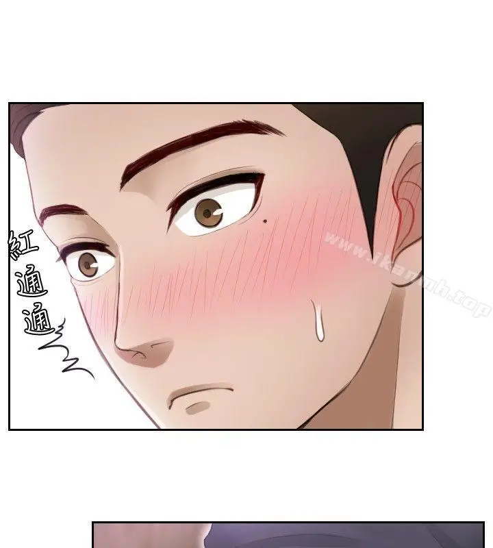 漫画《本能解决师》第6话第6张图