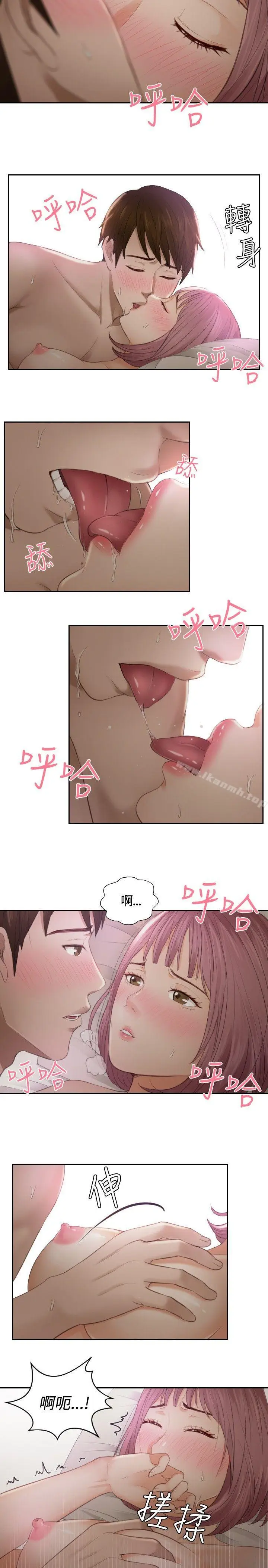 漫画《本能解决师》第7话第3张图