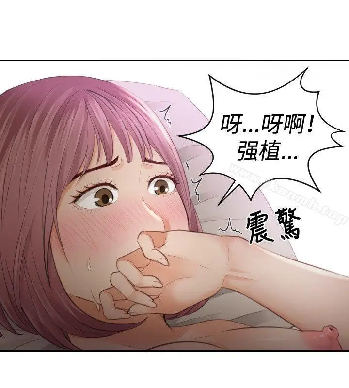 漫画《本能解决师》第7话第8张图