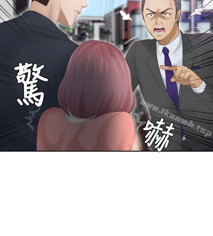 漫画《本能解决师》第9话第4张图