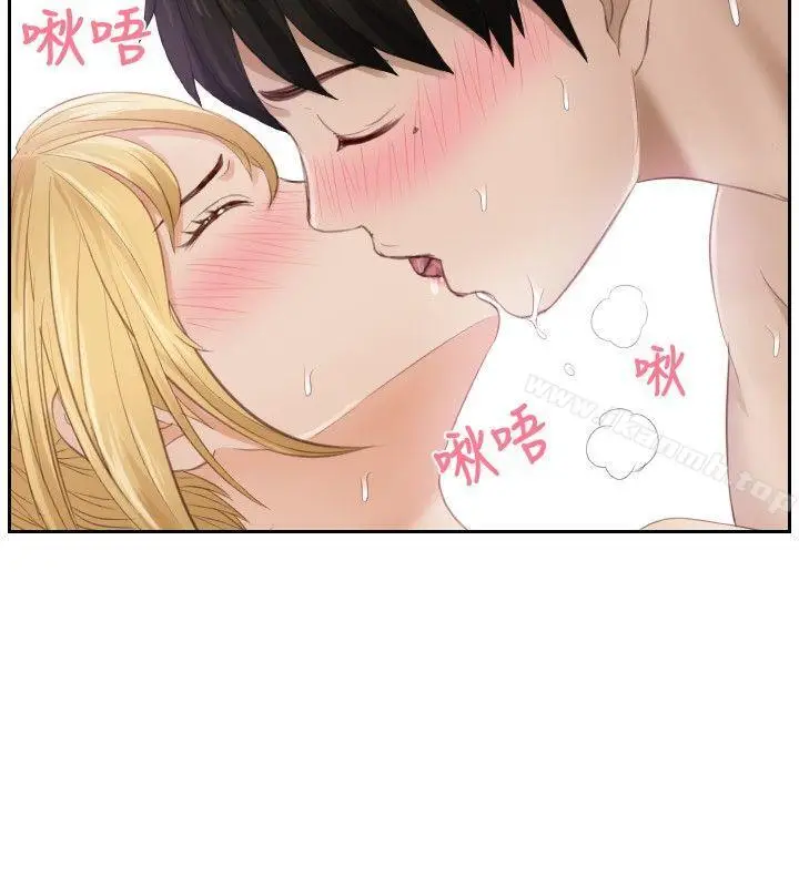 漫画《本能解决师》第11话第16张图
