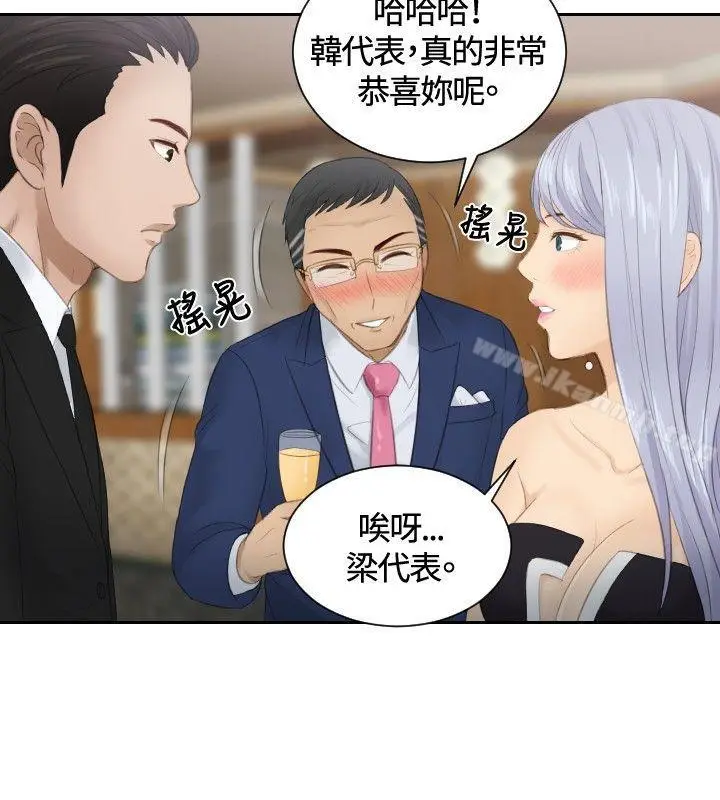 漫画《本能解决师》第15话第18张图