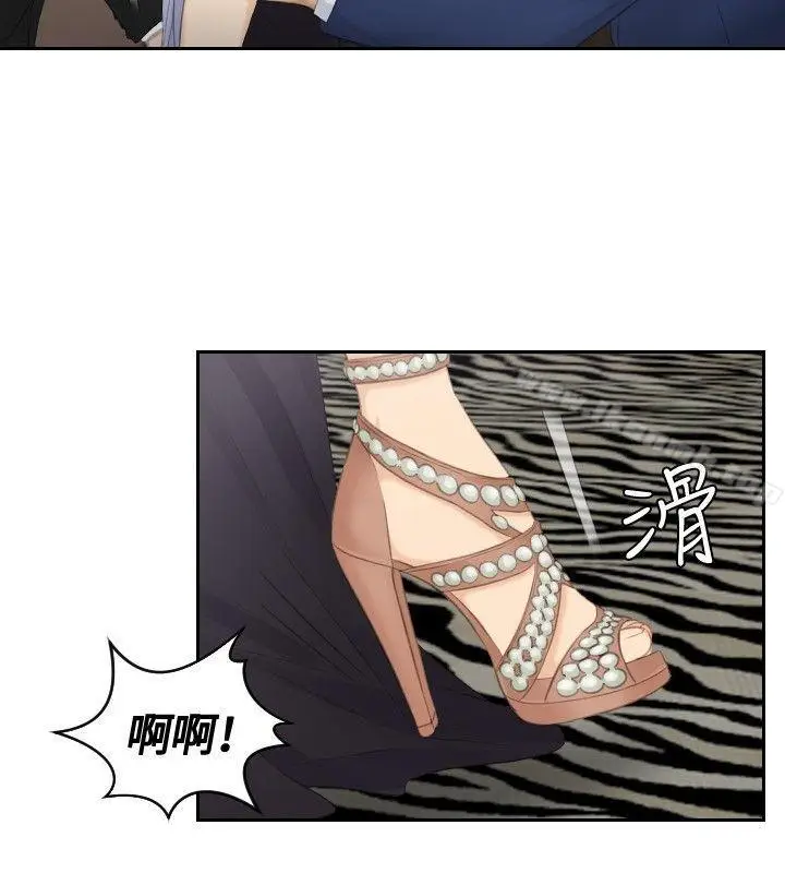 漫画《本能解决师》第15话第20张图