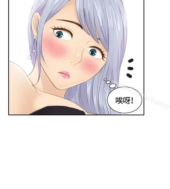 漫画《本能解决师》第15话第24张图