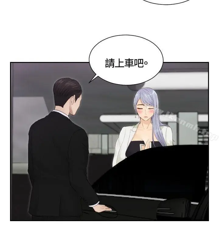 漫画《本能解决师》第15话第6张图
