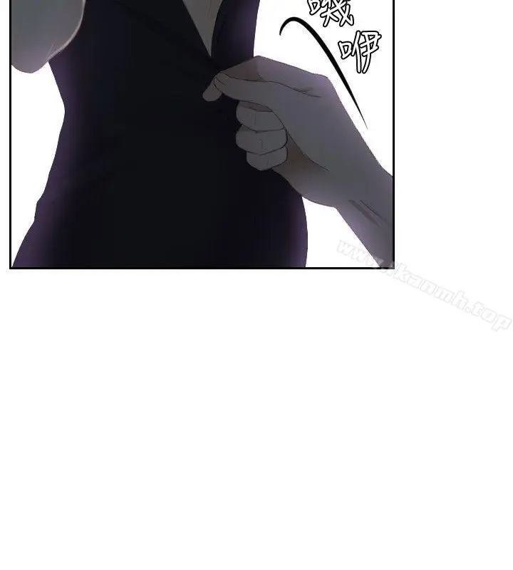 漫画《本能解决师》第16话第18张图