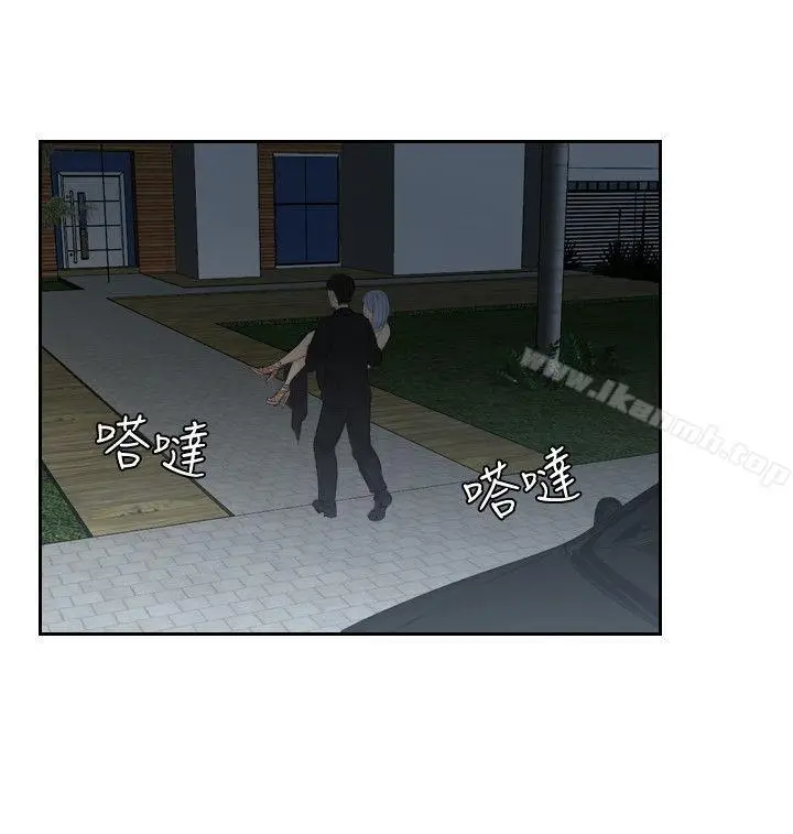 漫画《本能解决师》第16话第6张图