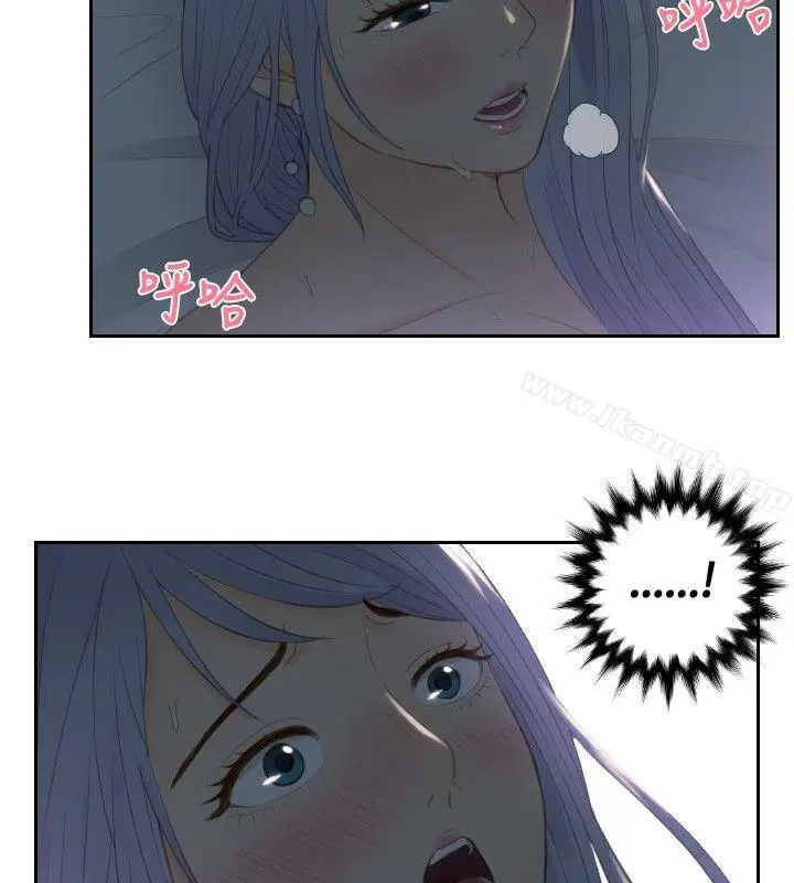 漫画《本能解决师》第17话第14张图