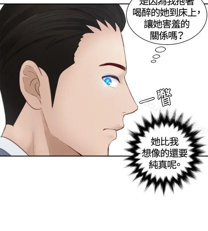 漫画《本能解决师》第17话第22张图