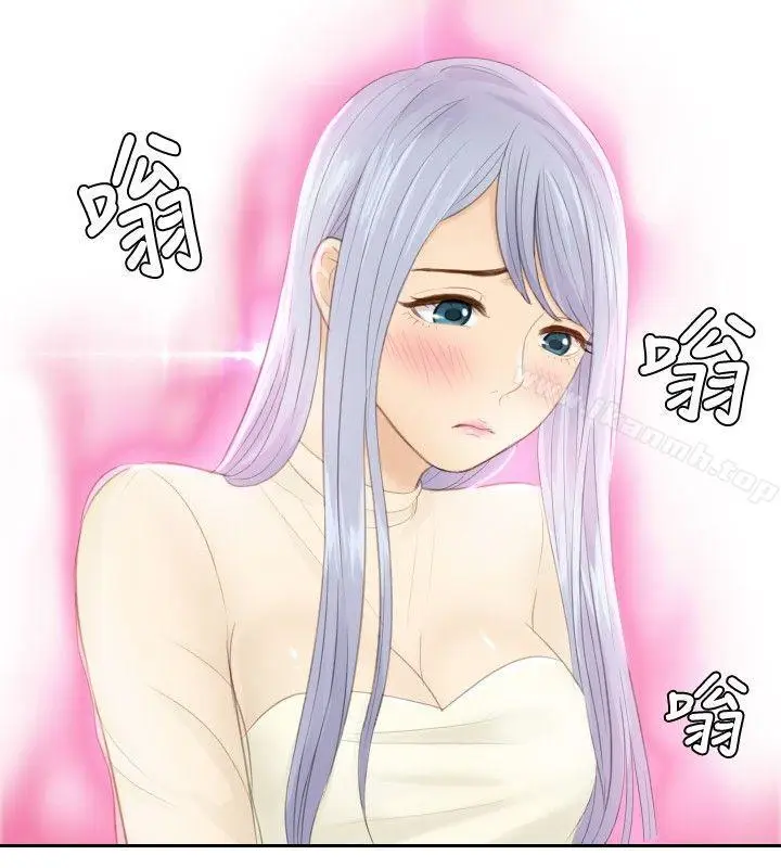 漫画《本能解决师》第17话第24张图
