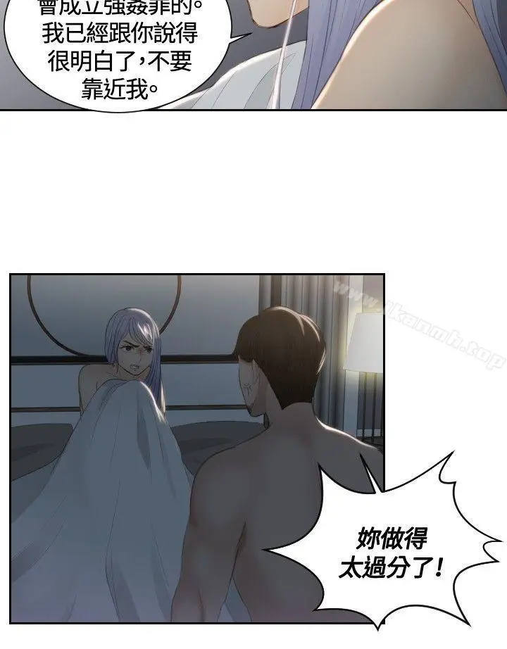 漫画《本能解决师》第17话第6张图