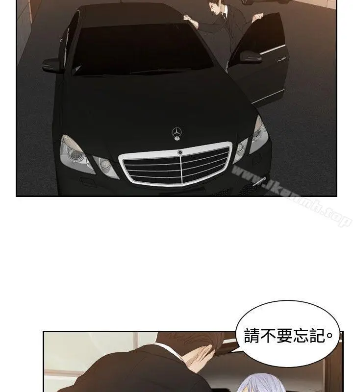 漫画《本能解决师》第19话第10张图