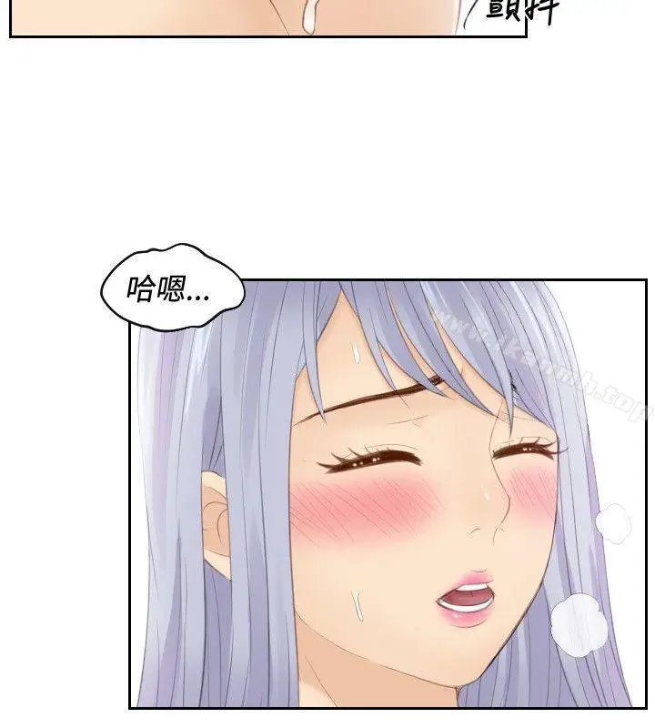 漫画《本能解决师》第23话第12张图