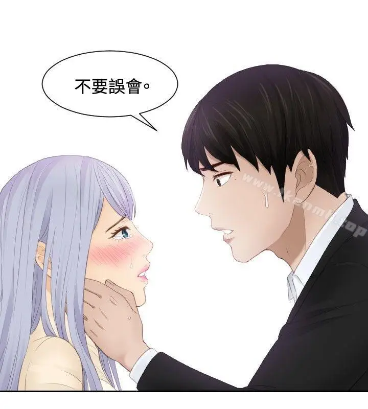 漫画《本能解决师》第23话第4张图