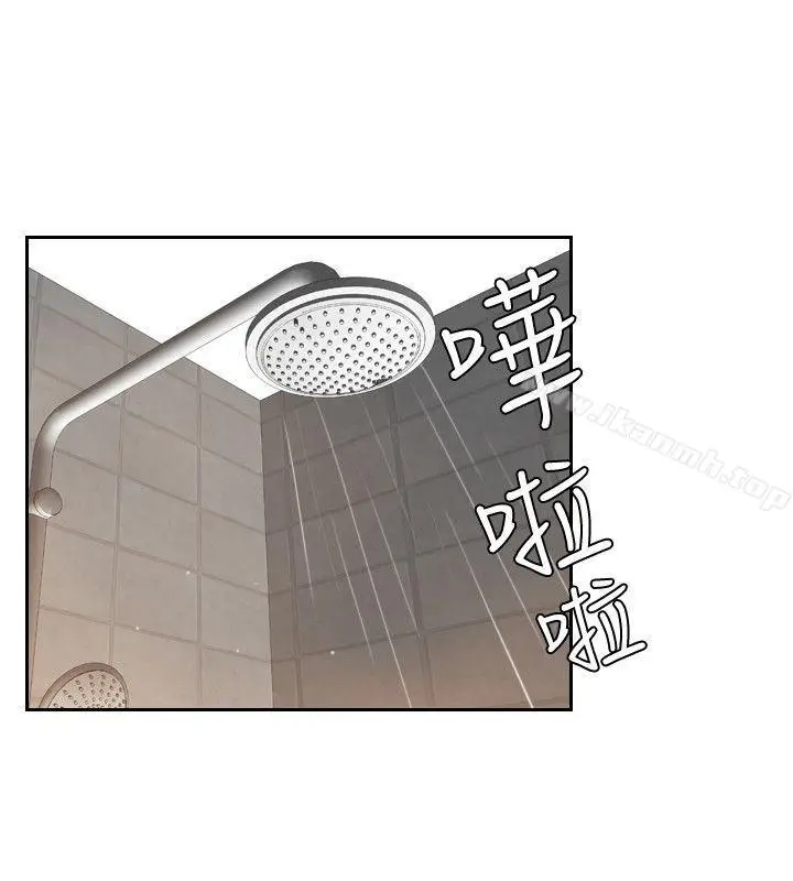 漫画《本能解决师》第24话第14张图