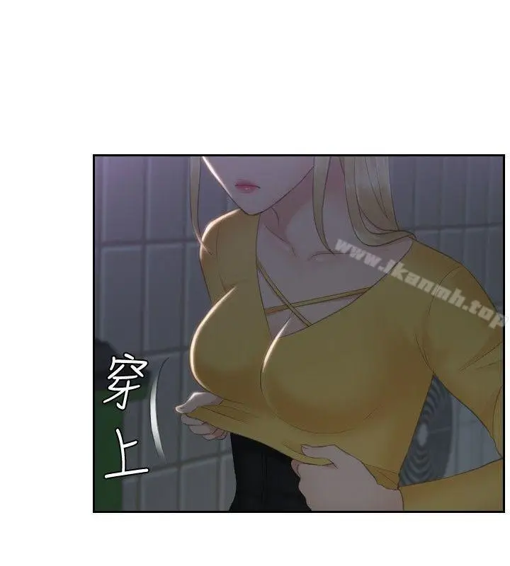 漫画《本能解决师》第31话第4张图