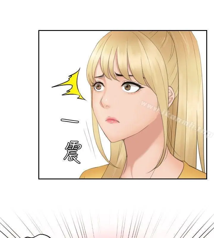 漫画《本能解决师》第32话第22张图