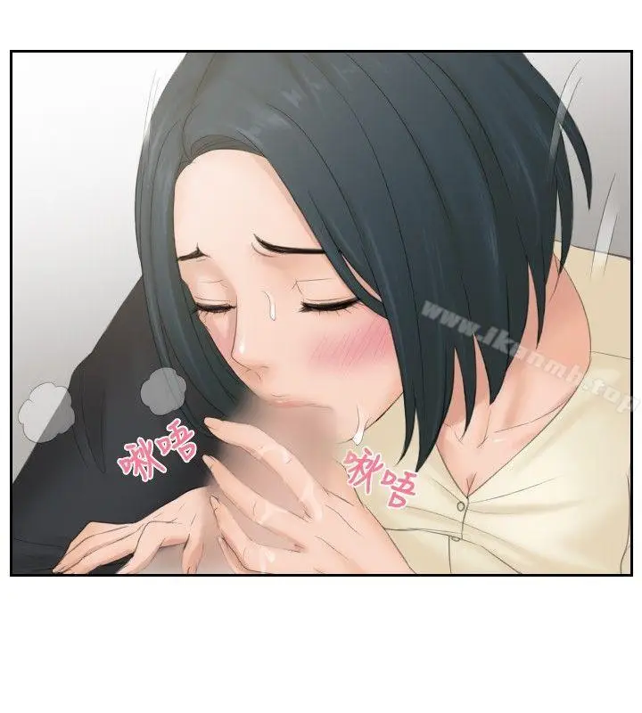 漫画《本能解决师》第37话第6张图