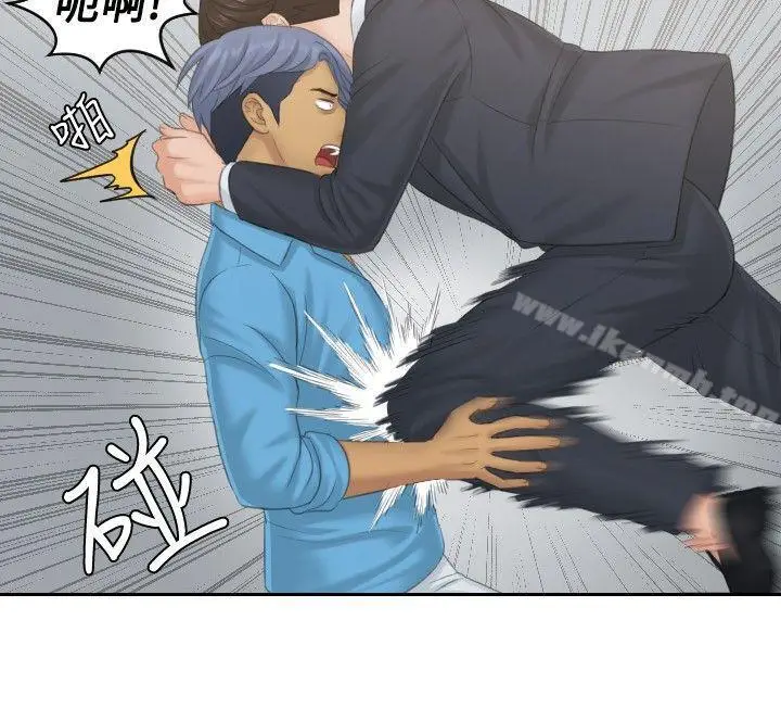 漫画《本能解决师》第38话第10张图