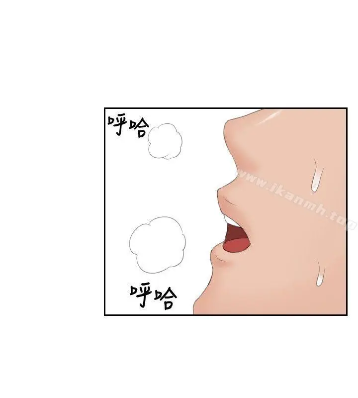 漫画《本能解决师》第43话第2张图