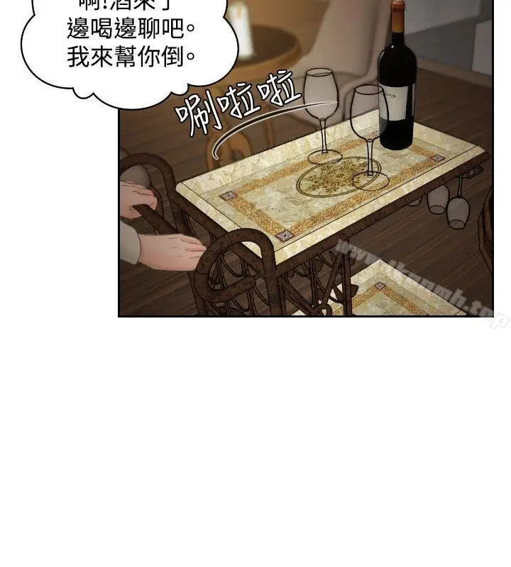 漫画《本能解决师》第47话第20张图