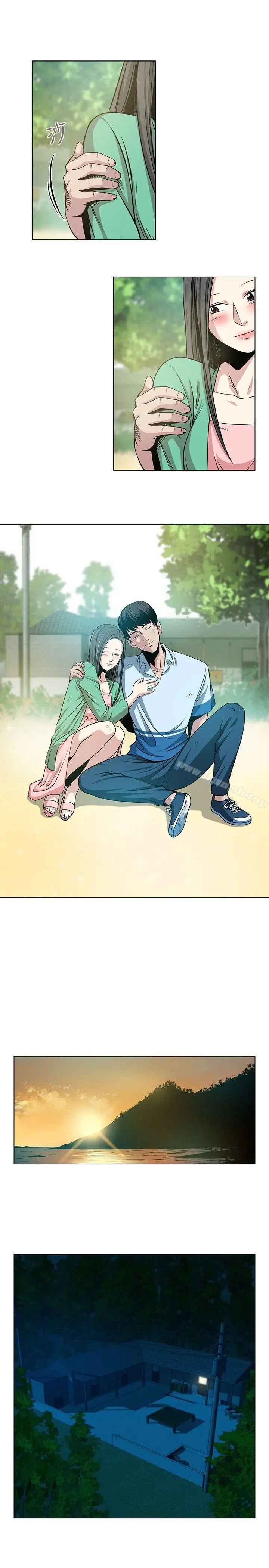 漫画《要交换吗?》第1话第3张图
