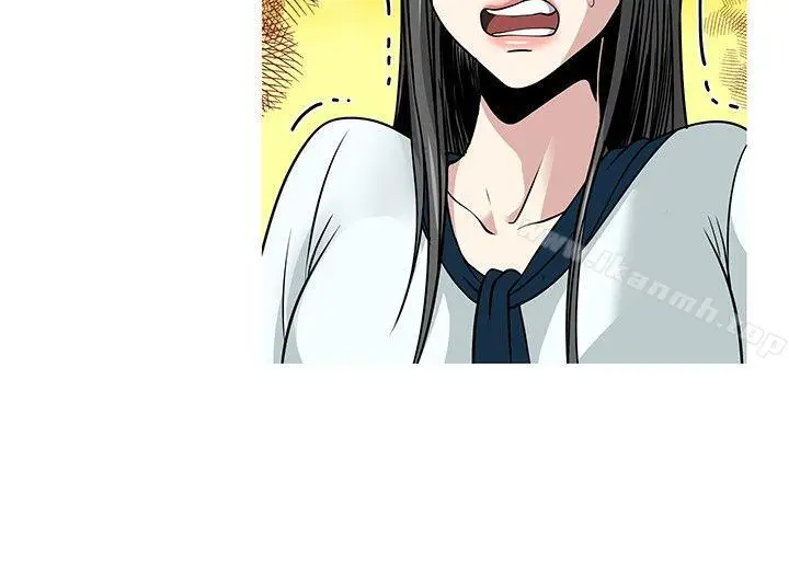 漫画《要交换吗?》第3话第4张图