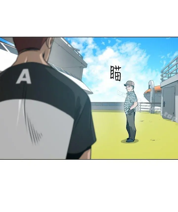 漫画《要交换吗?》第4话第10张图